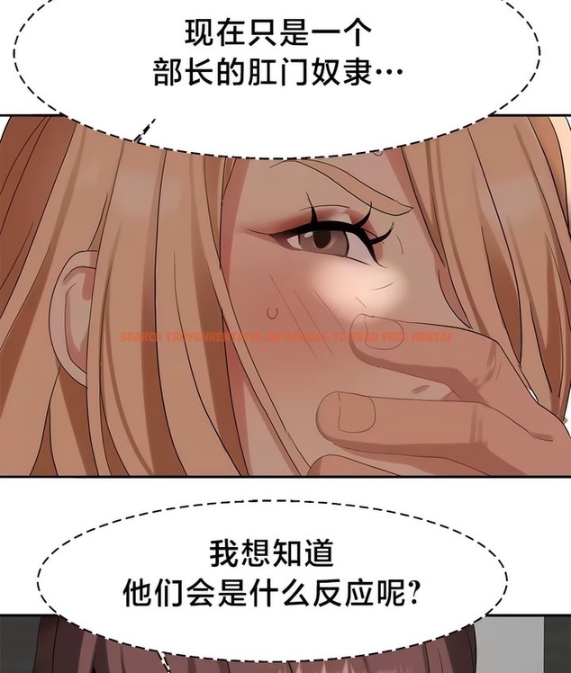 查看漫画有債必償｜Punishing Bad Girls - 第43話 - tymanga.com中的2171592图片