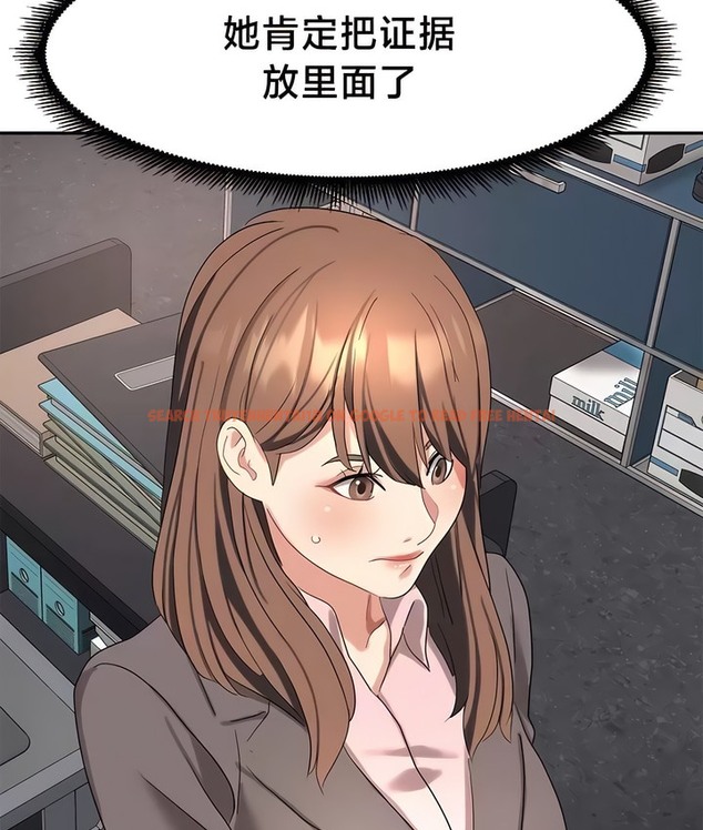 查看漫画有債必償｜Punishing Bad Girls - 第43話 - tymanga.com中的2171614图片