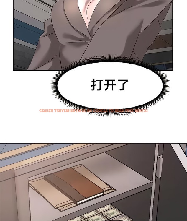 查看漫画有債必償｜Punishing Bad Girls - 第43話 - tymanga.com中的2171617图片