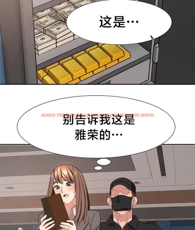 查看漫画有債必償｜Punishing Bad Girls - 第43話 - tymanga.com中的2171618图片