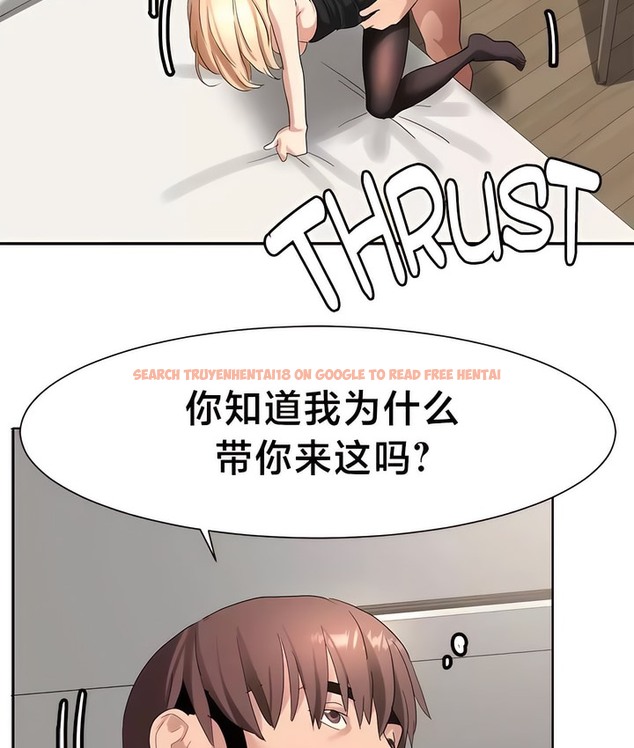 查看漫画有債必償｜Punishing Bad Girls - 第44話 - tymanga.com中的2171632图片
