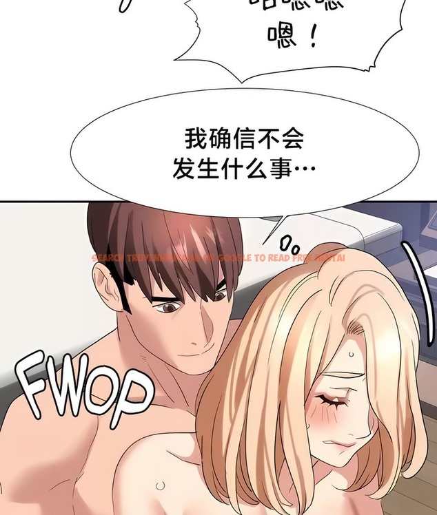 查看漫画有債必償｜Punishing Bad Girls - 第44話 - tymanga.com中的2171646图片