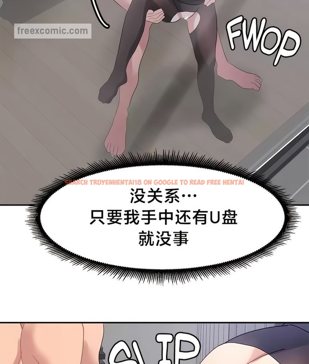 查看漫画有債必償｜Punishing Bad Girls - 第44話 - tymanga.com中的2171652图片