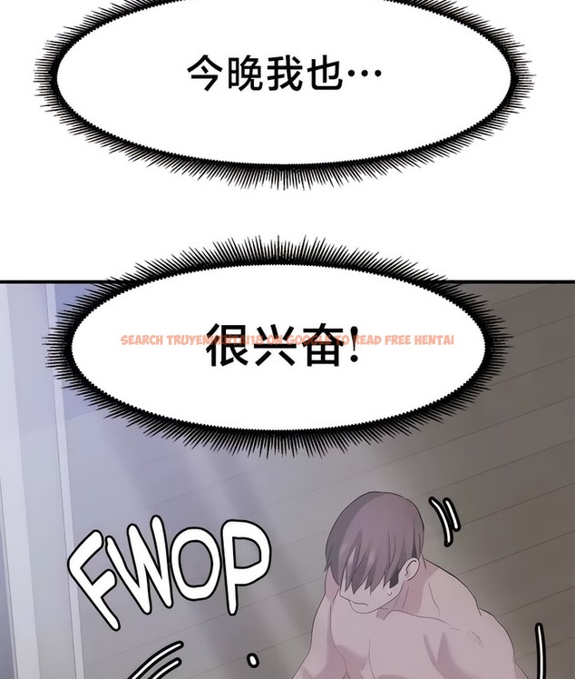 查看漫画有債必償｜Punishing Bad Girls - 第44話 - tymanga.com中的2171664图片