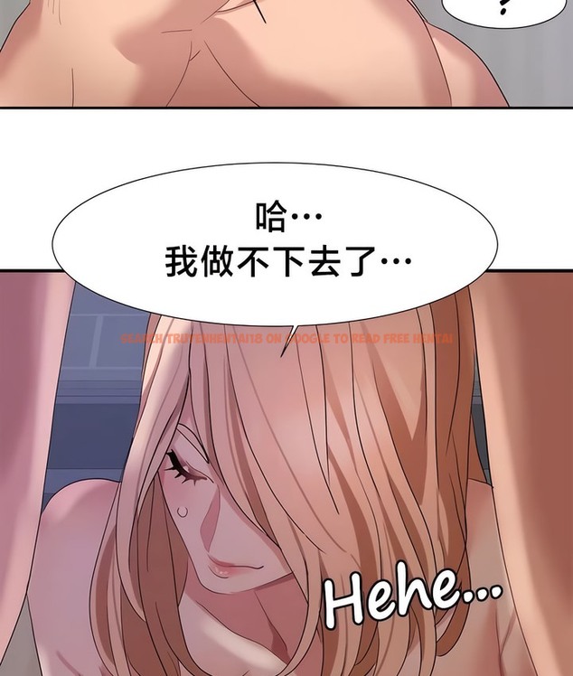 查看漫画有債必償｜Punishing Bad Girls - 第44話 - tymanga.com中的2171684图片
