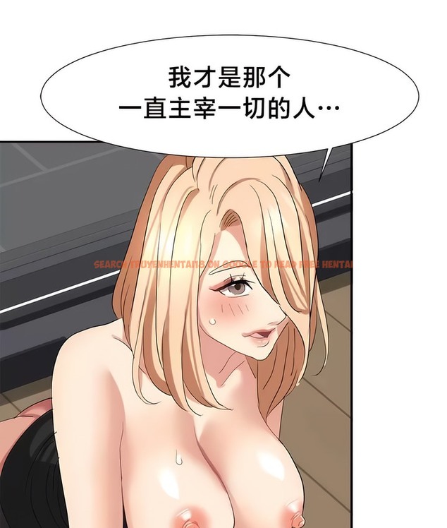 查看漫画有債必償｜Punishing Bad Girls - 第44話 - tymanga.com中的2171687图片