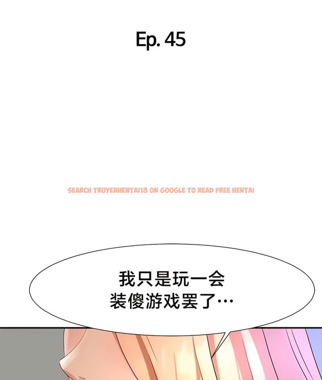 查看漫画有債必償｜Punishing Bad Girls - 第45話 - tymanga.com中的2171695图片