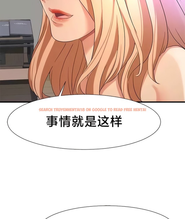 查看漫画有債必償｜Punishing Bad Girls - 第45話 - tymanga.com中的2171696图片