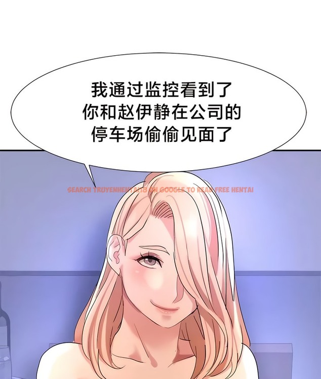 查看漫画有債必償｜Punishing Bad Girls - 第45話 - tymanga.com中的2171698图片