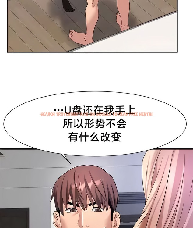 查看漫画有債必償｜Punishing Bad Girls - 第45話 - tymanga.com中的2171705图片