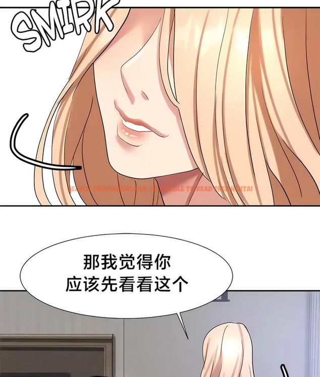 查看漫画有債必償｜Punishing Bad Girls - 第45話 - tymanga.com中的2171707图片