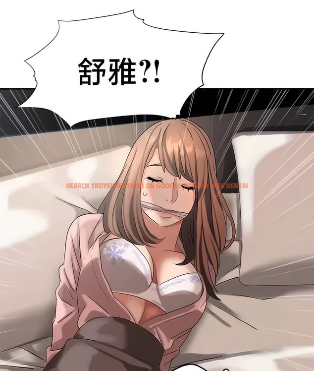 查看漫画有債必償｜Punishing Bad Girls - 第45話 - tymanga.com中的2171714图片
