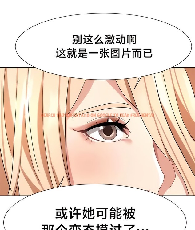 查看漫画有債必償｜Punishing Bad Girls - 第45話 - tymanga.com中的2171719图片