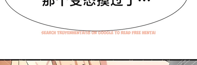 查看漫画有債必償｜Punishing Bad Girls - 第45話 - tymanga.com中的2171720图片