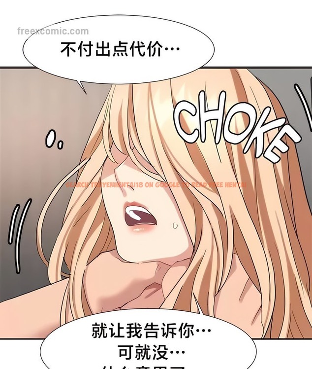 查看漫画有債必償｜Punishing Bad Girls - 第45話 - tymanga.com中的2171724图片