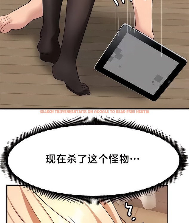 查看漫画有債必償｜Punishing Bad Girls - 第45話 - tymanga.com中的2171726图片