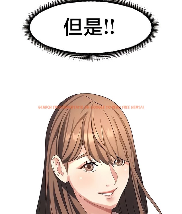 查看漫画有債必償｜Punishing Bad Girls - 第45話 - tymanga.com中的2171730图片