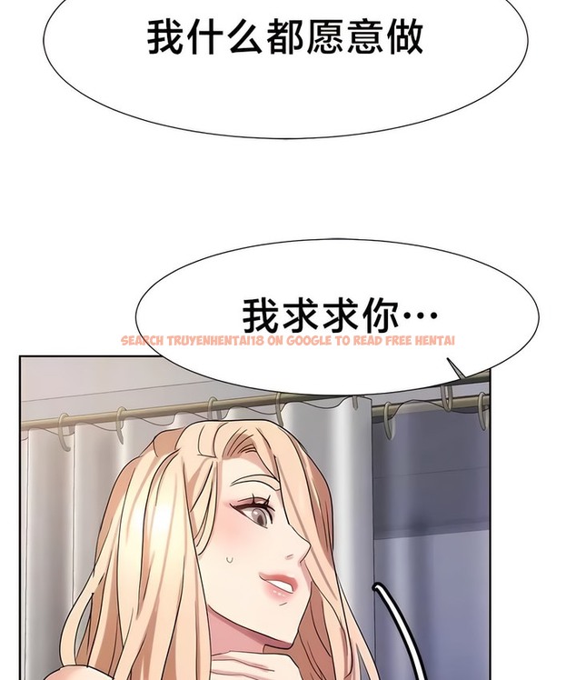 查看漫画有債必償｜Punishing Bad Girls - 第45話 - tymanga.com中的2171736图片