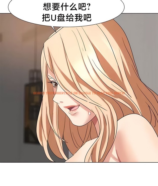 查看漫画有債必償｜Punishing Bad Girls - 第45話 - tymanga.com中的2171742图片