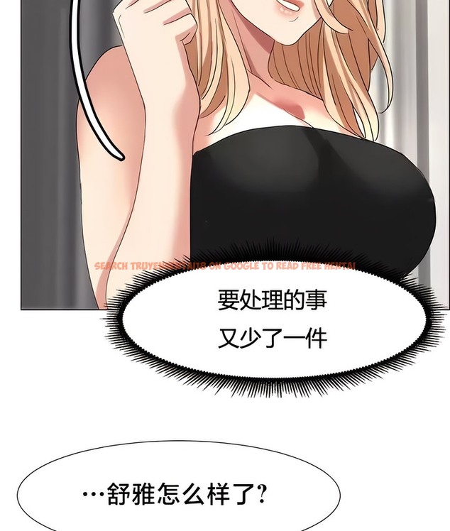 查看漫画有債必償｜Punishing Bad Girls - 第45話 - tymanga.com中的2171745图片