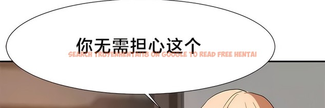 查看漫画有債必償｜Punishing Bad Girls - 第45話 - tymanga.com中的2171747图片