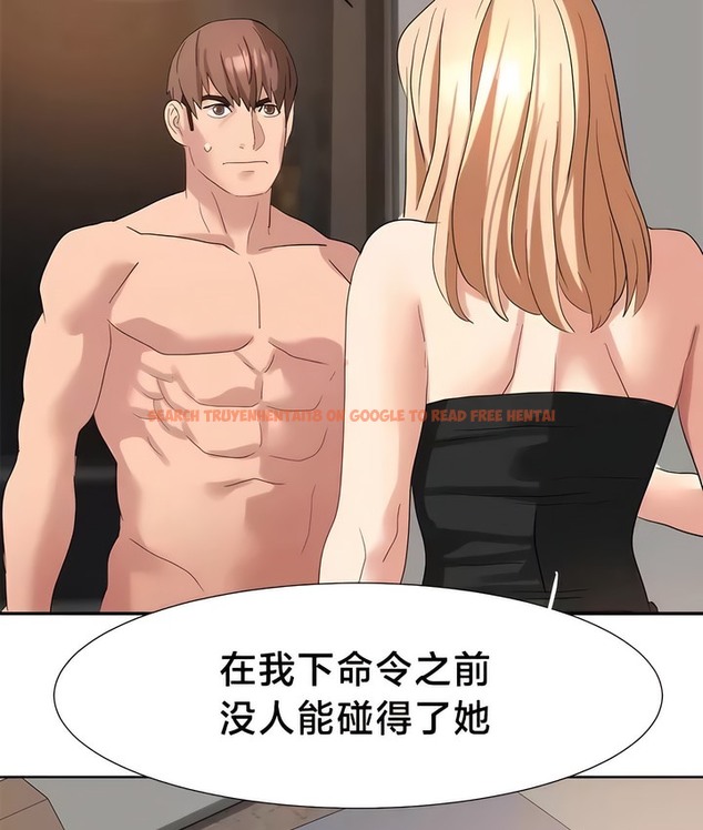 查看漫画有債必償｜Punishing Bad Girls - 第45話 - tymanga.com中的2171748图片