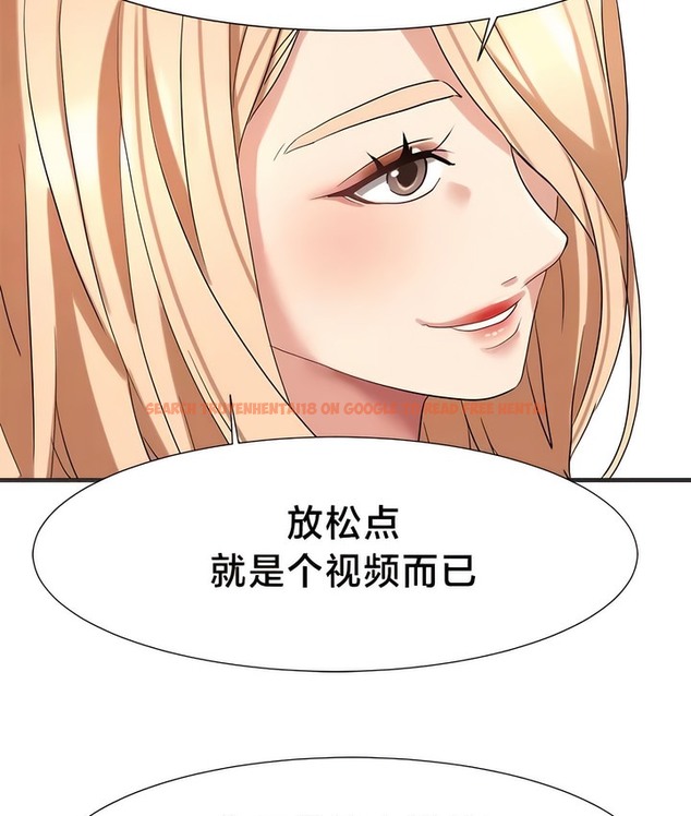 查看漫画有債必償｜Punishing Bad Girls - 第45話 - tymanga.com中的2171761图片