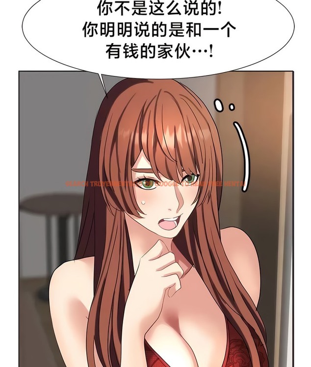 查看漫画有債必償｜Punishing Bad Girls - 第45話 - tymanga.com中的2171762图片