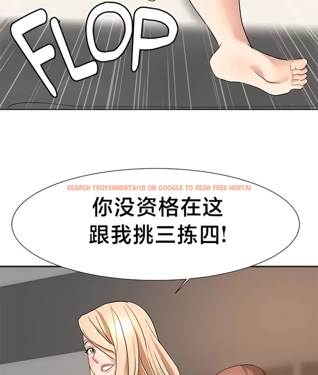 查看漫画有債必償｜Punishing Bad Girls - 第45話 - tymanga.com中的2171766图片
