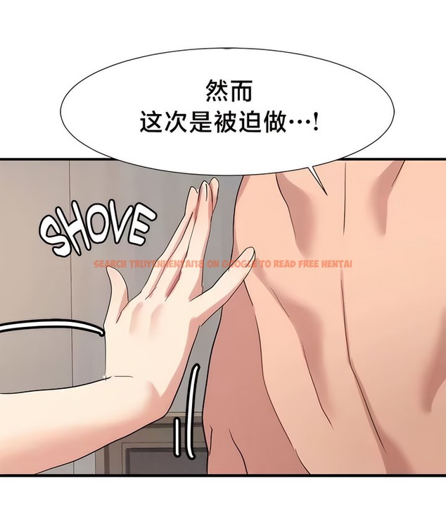查看漫画有債必償｜Punishing Bad Girls - 第46話 - tymanga.com中的2171783图片