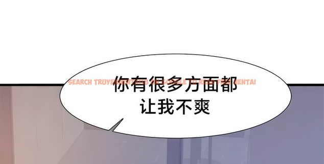 查看漫画有債必償｜Punishing Bad Girls - 第46話 - tymanga.com中的2171784图片