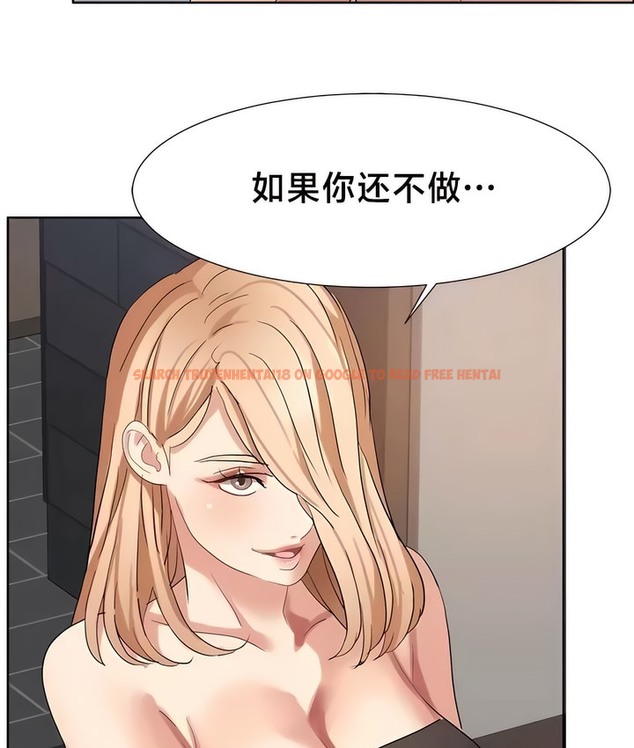 查看漫画有債必償｜Punishing Bad Girls - 第46話 - tymanga.com中的2171789图片