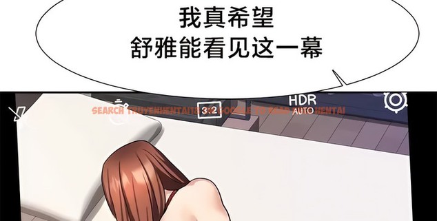 查看漫画有債必償｜Punishing Bad Girls - 第46話 - tymanga.com中的2171804图片