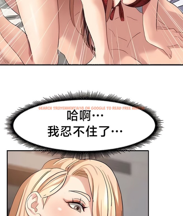 查看漫画有債必償｜Punishing Bad Girls - 第46話 - tymanga.com中的2171816图片