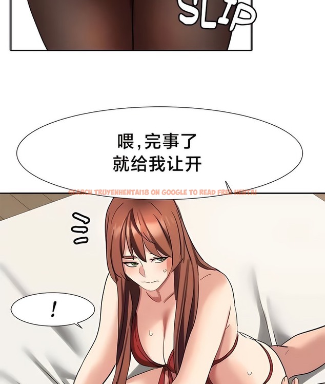 查看漫画有債必償｜Punishing Bad Girls - 第46話 - tymanga.com中的2171820图片