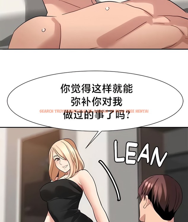 查看漫画有債必償｜Punishing Bad Girls - 第46話 - tymanga.com中的2171822图片