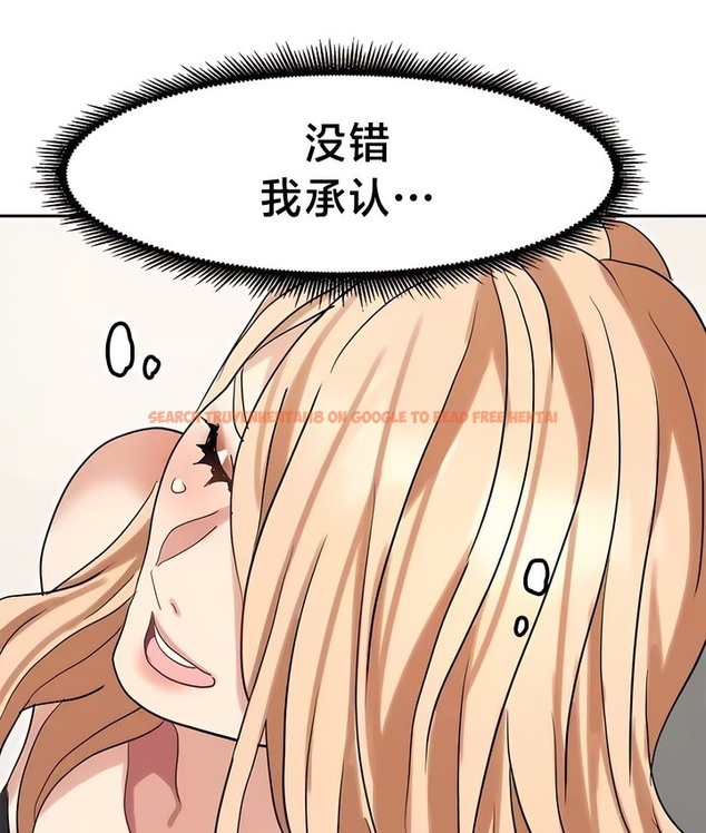 查看漫画有債必償｜Punishing Bad Girls - 第46話 - tymanga.com中的2171835图片
