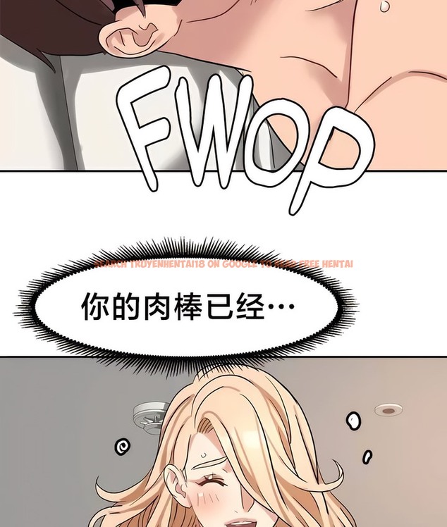 查看漫画有債必償｜Punishing Bad Girls - 第46話 - tymanga.com中的2171837图片