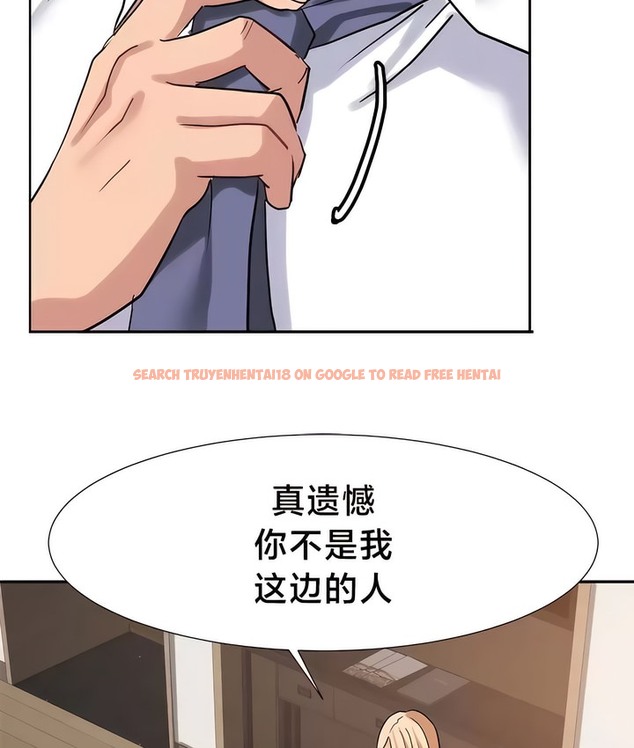 查看漫画有債必償｜Punishing Bad Girls - 第46話 - tymanga.com中的2171842图片
