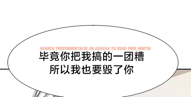 查看漫画有債必償｜Punishing Bad Girls - 第46話 - tymanga.com中的2171844图片