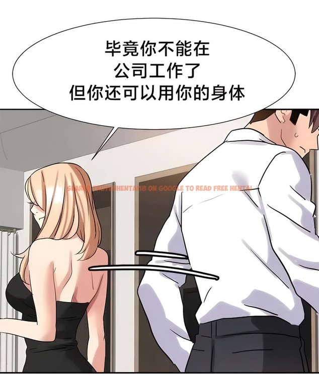查看漫画有債必償｜Punishing Bad Girls - 第46話 - tymanga.com中的2171850图片