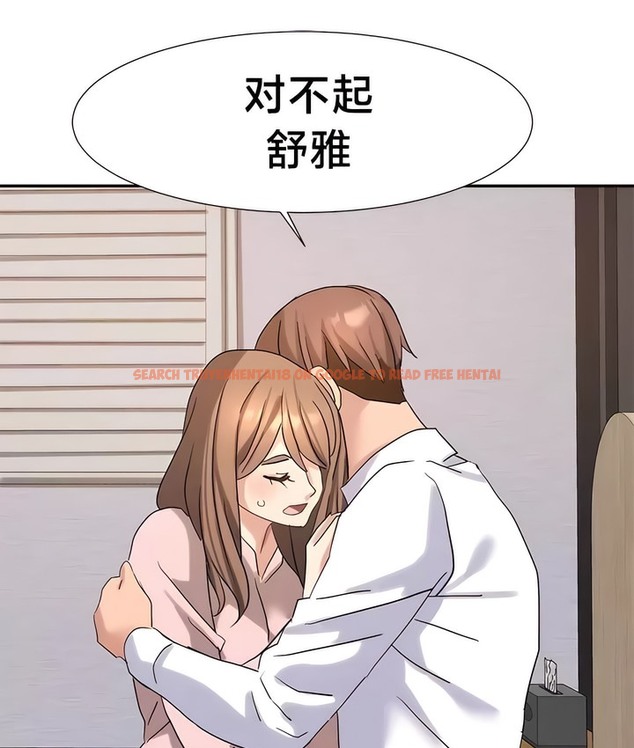 查看漫画有債必償｜Punishing Bad Girls - 第46話 - tymanga.com中的2171859图片
