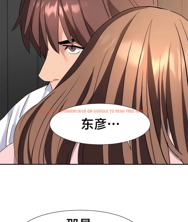 查看漫画有債必償｜Punishing Bad Girls - 第46話 - tymanga.com中的2171862图片