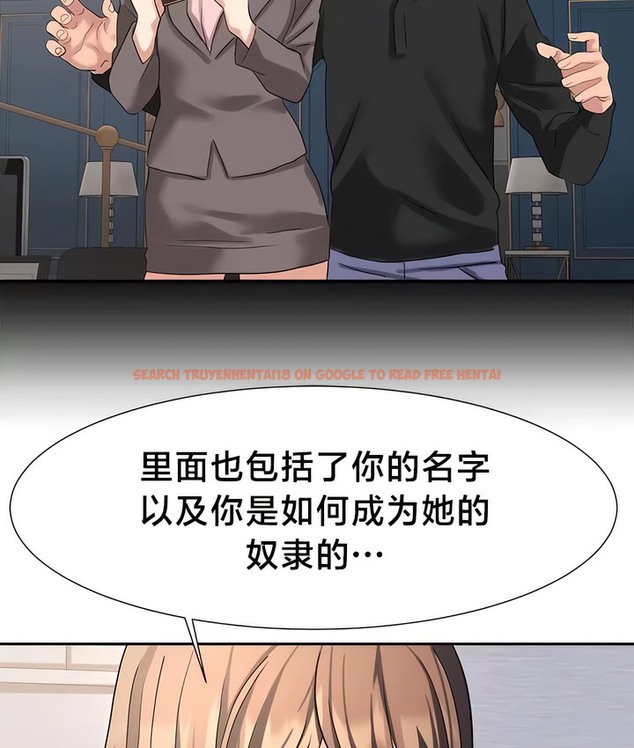 查看漫画有債必償｜Punishing Bad Girls - 第47話 - tymanga.com中的2171867图片