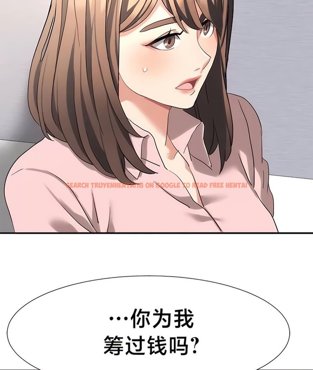 查看漫画有債必償｜Punishing Bad Girls - 第47話 - tymanga.com中的2171868图片