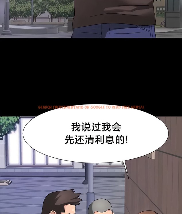 查看漫画有債必償｜Punishing Bad Girls - 第47話 - tymanga.com中的2171874图片
