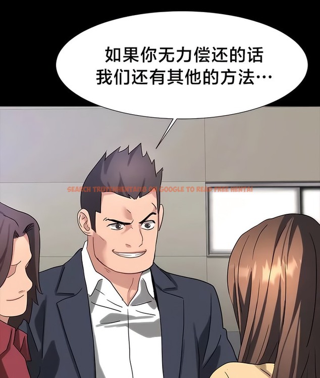 查看漫画有債必償｜Punishing Bad Girls - 第47話 - tymanga.com中的2171876图片