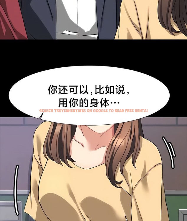 查看漫画有債必償｜Punishing Bad Girls - 第47話 - tymanga.com中的2171877图片