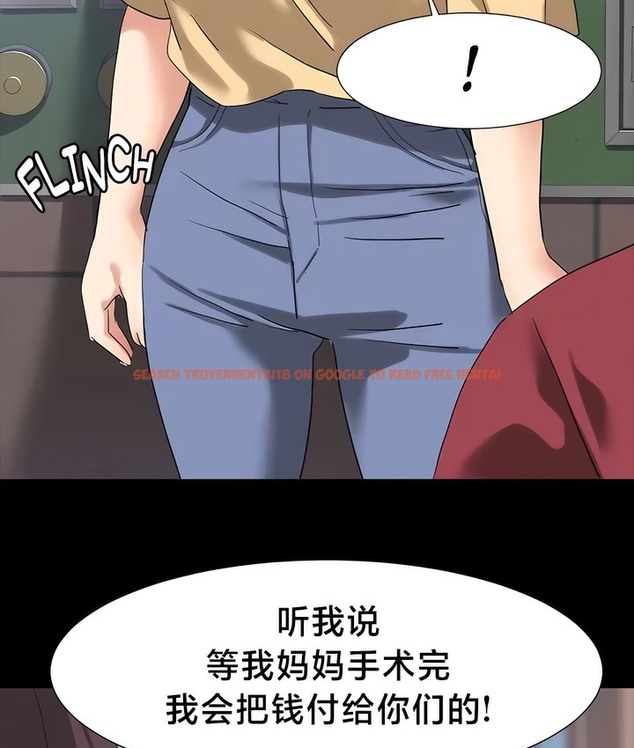 查看漫画有債必償｜Punishing Bad Girls - 第47話 - tymanga.com中的2171878图片