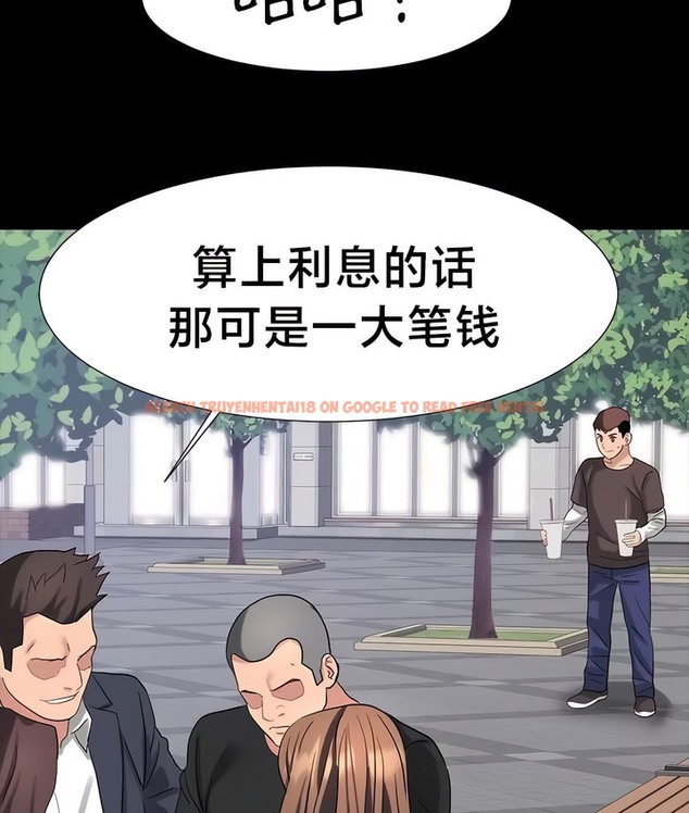 查看漫画有債必償｜Punishing Bad Girls - 第47話 - tymanga.com中的2171881图片